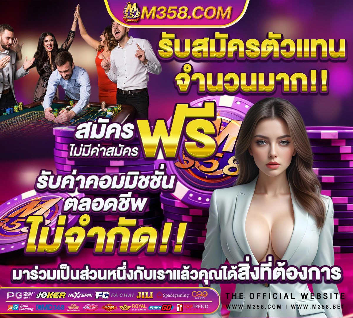 เกม ไท ม์ ไลน์ ประวัติศาสตร์